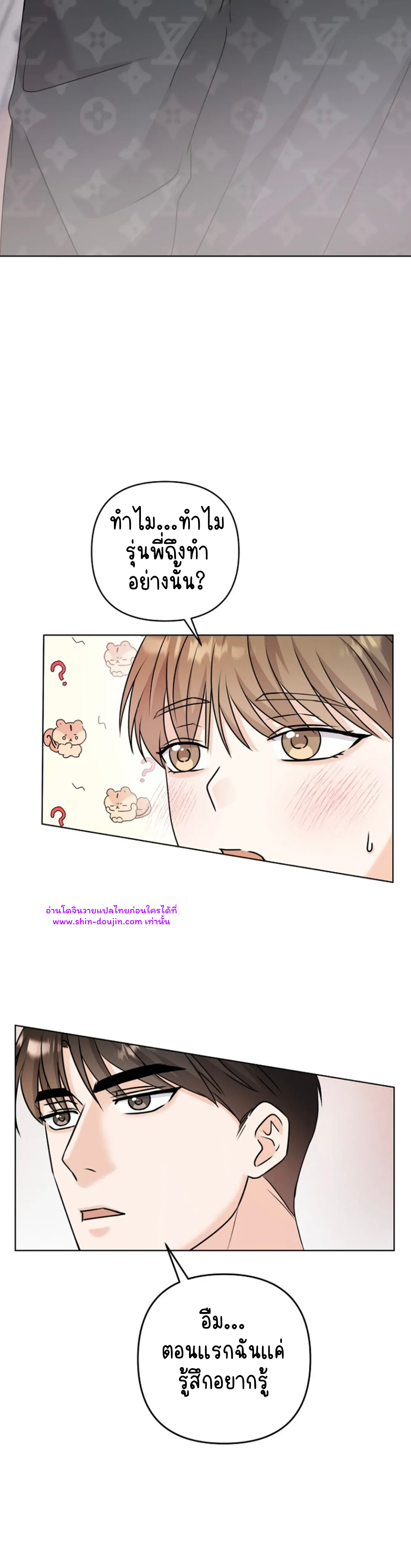 Princess-nim Please Take My Misfortune Away EP 10